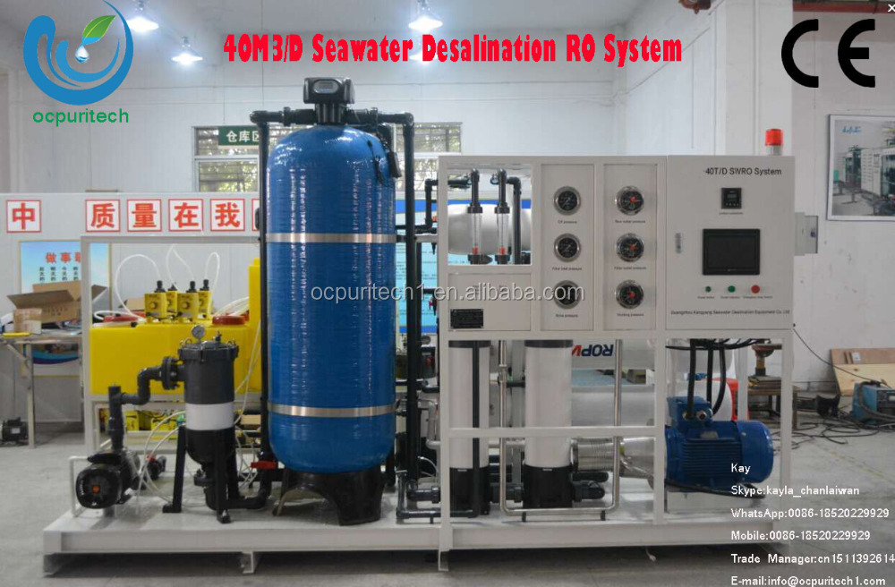 Guangzhou mini Seawater desalination plant