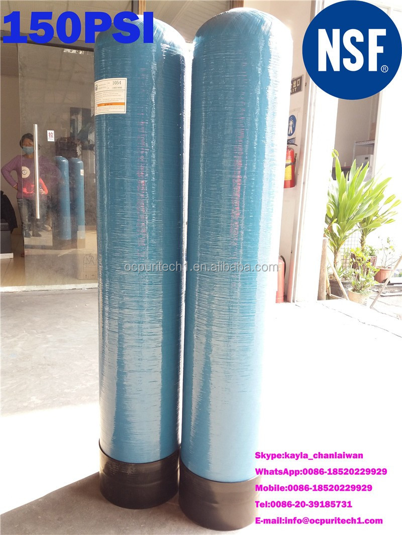 Different size water filter vertical frp pressure tank/vessel