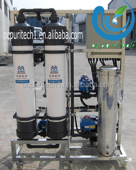 High output UF membrane system for water treatment system